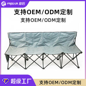 Banc de camping pliable sur mesure 160x45x82cm, rectangulaire, pliable, quatre places, pour sports de plein air et plage - Product Image 5