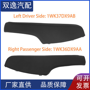 Reposabrazos Shuangyi 1WK37DX9AB 1WK36DX9AA para Chrysler 300 Dodge Charger 2011-2023, Pieza Interior de Plástico - Product Image 5
