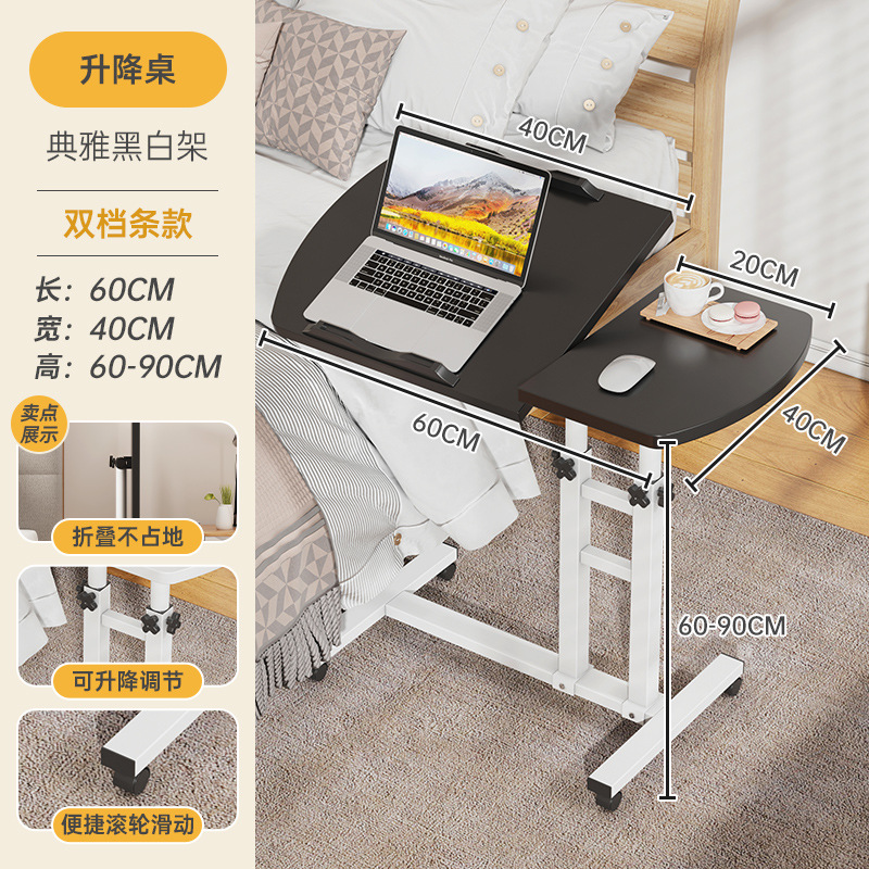 Noir + Blanc [Double écran]| Piliers doubles améliorés] 60*40