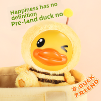 Poupée en peluche courte super douce officielle Duck Blind Box, jouet portable mignon pour bébé