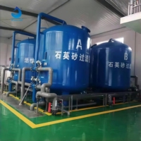 Filtre à charbon actif industriel pour la filtration des eaux usées, station d'épuration, lavage automatique en contre-courant, acier inoxydable 304