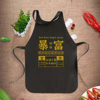 Tablier jetable en non-tissé vente en gros de bavoir pour enfants adultes ensemble de tablier de homard hot pot restaurant barbecue viande