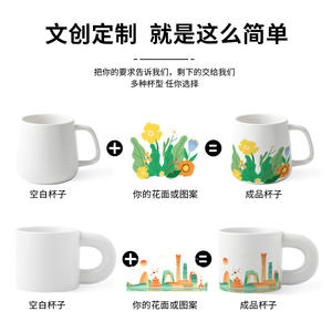 Tazas de Cerámica Hechas a Medida de 350 ml con Impresión Digital, Regalos Empresariales Duraderos - Product Image 5