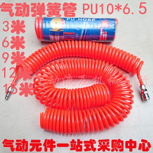 ท่อลมแบบสปริงโหลด วัสดุ PU เส้นผ่านศูนย์กลางภายนอก 6 มม. อุปกรณ์เสริมเครื่องมือลมแรงดันสูง - Product Image 4
