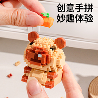 Jeu de table éducatif : Ensemble de figurines miniatures en plastique ABS, formes d'animaux, blocs de construction de dessins animés, modèle de jeu de bureau