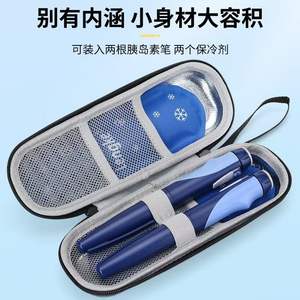 Estuche Refrigerador para Pluma de Insulina, Bolsa de Viaje Aislada para Medicamentos Diabéticos, Aprobada por la TSA, para Plumas de Insulina y Diabéticos - Product Image 4