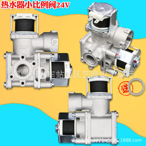 Vanne à gaz Jecht 24V DC, vanne proportionnelle électrique pour chauffe-eau domestique - Product Image 2