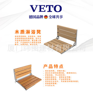 Ash wood bathroom folding stool <b>shower</b> <b>chair</b> toilet wall-mounted <b>shower</b> <b>chair</b> elderly non-slip <b>shower</b> stool bathing seat - Product Image 5