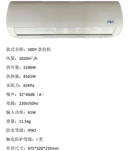 Unidad <span class=keywords><strong>de</strong></span> Ventiloconvector <span class=keywords><strong>de</strong></span> Pared, <span class=keywords><strong>Aire</strong></span> <span class=keywords><strong>Acondicionado</strong></span> <span class=keywords><strong>de</strong></span> Agua Fría, Bajo Ruido, Ahorro <span class=keywords><strong>de</strong></span> Energía, Refrigeración y Calefacción para Uso Comercial y Residencial - Product Image 3