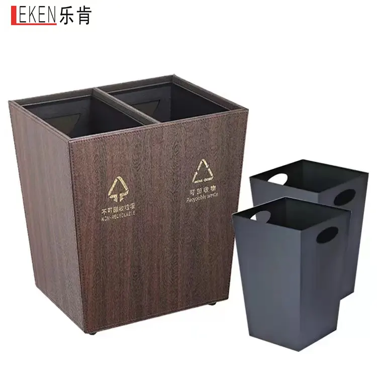 Hotel room trash 2 compartments paper basket trash bin small Nordic PU leather trash bin