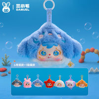 Popmtra 100% Original Nouvelle Sortie Samuel Aventure Sous-Marine Peluche Boîte Mystère Collection Meilleur Cadeau Boîte Mystère Labbuu