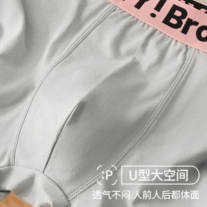 <span class=keywords><strong>Sous</strong></span>-vêtements de <span class=keywords><strong>sport</strong></span> pour hommes, caleçons de <span class=keywords><strong>sport</strong></span> en coton doux respirant en maille de <span class=keywords><strong>sport</strong></span> d'été, grande taille, section à coins plats, quatre coins - Product Image 5