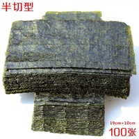 Nori Séché Naturel Pur Demi-Coupé, 100 Feuilles en Sachet, Torréfié pour Sushi Professionnel