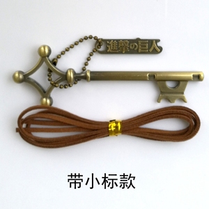 Kalung Kunci Cosplay Anime Asli, Aksesori Cosplay Anime Serangan Perunggu Di <span class=keywords><strong>Titan</strong></span> Eren Basum - Product Image 4