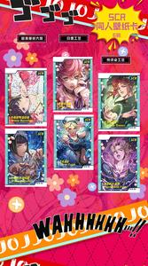 Nouvelle collection de cartes de jeu de société d'anime Oka JOJO's Wonderful Adventure, un best-seller - Product Image 6
