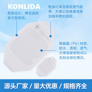 Medical Indwelling Needle Dressing 6x7cm Waterproof Transparent Sterile Class II For Infusion Catheter Fixation - Product Image 5