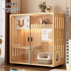 Villa pour <span class=keywords><strong>chat</strong></span> personnalisée Cage pour <span class=keywords><strong>chat</strong></span> Maison Nid de <span class=keywords><strong>chat</strong></span> d'intérieur en bois Conception de luxe <span class=keywords><strong>à</strong></span> ventilation fermée - Product Image 3