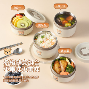 Jackbear Stainless Steel Lunch <b>Box</b> 400ml 600ml Insulated Food <b>Container</b> For Students Office Workers - Product Image 1