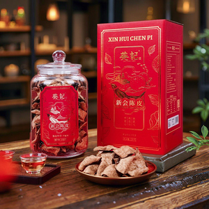 Vỏ quýt khô 15 năm tuổi 250g Hộp Quà Tặng quốc gia hương vị trà - Product Image 1