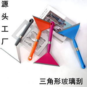 Detachable Glass <b>Scraper</b> Telescopic Handle TPR Material For Window <b>Cleaning</b> - Product Image 4