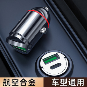 Cargador de coche de 30W con carga rápida PD3.0 USB C para teléfono y tableta, color plateado. - Product Image 3
