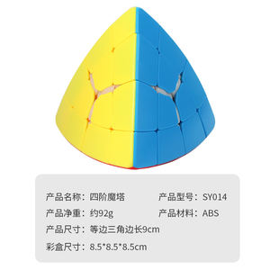 Shengshou-cubo de Torre mágica 4x4, cubo mágico como arroz, dumplings, Puzzle como <span class=keywords><strong>Mastermorphix</strong></span> 4x4 - Product Image 6