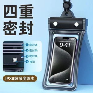 Étui de téléphone étanche à trois plis, 6,7 pouces, écran tactile flottant pour la natation et les sports nautiques - Product Image 3
