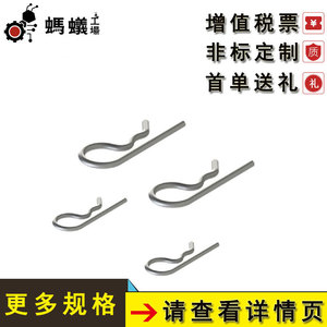 Goupilles standard M15.5 24mm usage général vente directe usine - Product Image 5