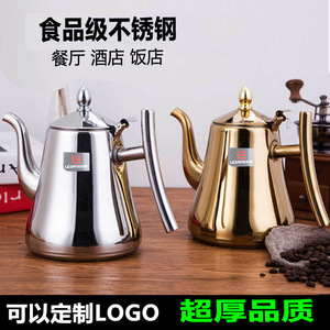 Gold <b>Teapot</b> Thickened Stainless Steel <b>Large</b> Capacity With Strainer For Tea Brewing Hotel Restaurant Use - Product Image 5