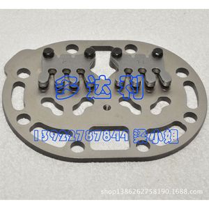 แผ่นวาล์วตัวนำ 06EA403598 สำหรับอะไหล่คอมเพรสเซอร์แบบกึ่งสุญญากาศ - Product Image 1