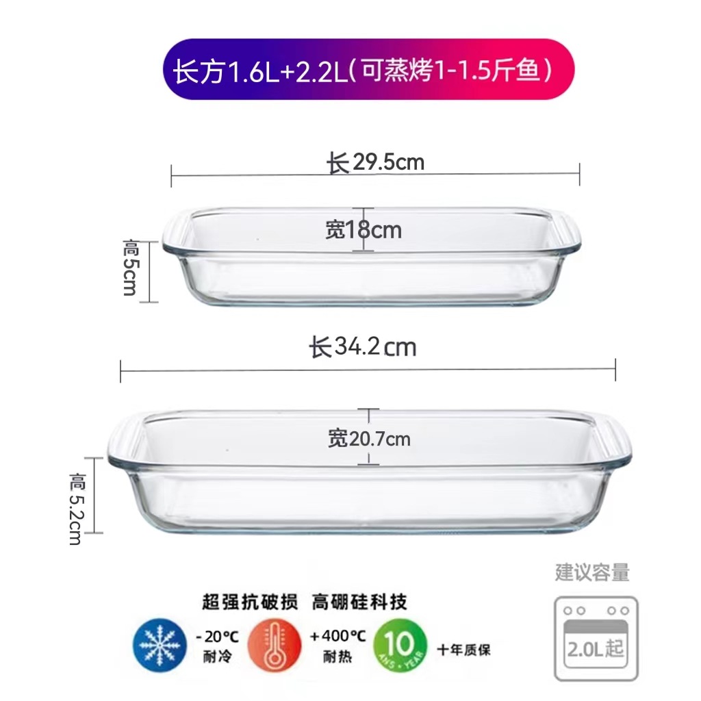 1.6 rettangolari litri + 2.2 litri