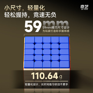 คิวบ์แม่เหล็ก Qiyi Warrior M5 5x5  แบบเคลือบ UV  หน้าเพชร  ตัวต่อความเร็ว สำหรับเยาวชนและนักเรียน - Product Image 3