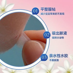 Patchs Microneedle à l'Acide Hyaluronique Oemodm, 9 Comprimés pour le Traitement de l'Acné et la Réparation des Cicatrices - Product Image 4