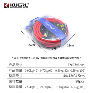 Kuerl Car <b>Amplifier</b> Wiring Harness 4-10GA Copper Clad Aluminum Power Ground <b>Speaker</b> Audio Control Cable Kit - Product Image 5