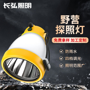ไฟ LED 5V - Product Image 1