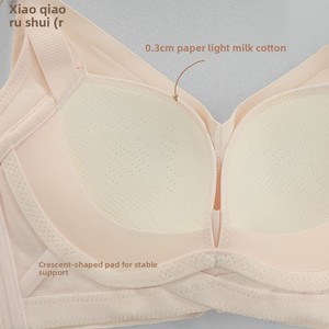 Soutien-gorge tricoté sans couture pour femme, léger, fin, respirant, séchage rapide, ajustable, push-up pour petites poitrines, sans armatures, sous-vêtement tendance - Product Image 4