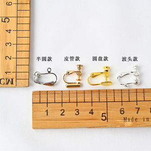 ต่างหูแบบหนีบชนิดสกรูปรับได้ทองแดงบริสุทธิ์ DIY อุปกรณ์เครื่องประดับสำหรับทุกเพศสวมใส่ได้ทุกวัน - Product Image 2