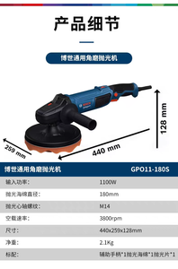 <span class=keywords><strong>Polisseuse</strong></span> <span class=keywords><strong>Bosch</strong></span> GPO 11-180 S 1100W à vitesse variable 900-3800 tr/min, faible vibration, légère (2,1 kg), machine à polir pour voiture - Product Image 3