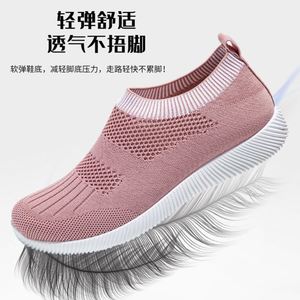 Chaussures décontractées pour femmes 2024 - Product Image 5