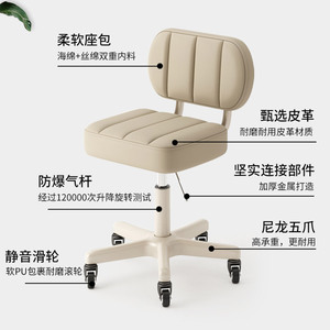 Chaise de barbier réglable en hauteur avec roulettes, sans accoudoirs, pour salon ou usage domestique - Product Image 2