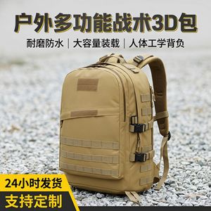 Tactical Backpack Oxford Cloth Camouflage Outdoor Hiking Multifunctional Double Shoulder Bag Unisex - Product Image 4