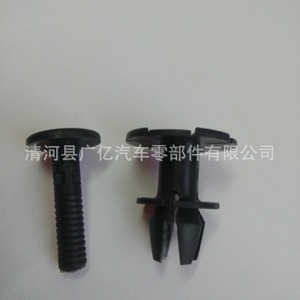 Auto Body <b>Clip</b> 07147122912 07147122913 For 1 Series 3 Series 6 Series <b>Car</b> Lower Skirt Door Sill Fixing - Product Image 1