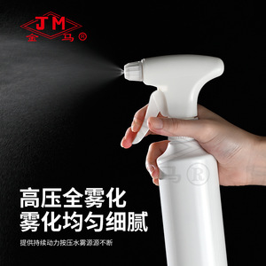 Jm Facial <b>Mist</b> Sprayer 350Ml High Pressure Continuous Spray <b>Bottle</b> For Disinfection And Moisturizing - Product Image 2
