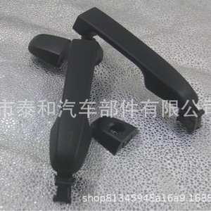 Toyota Camry Door Handle Cover 69211-06910 69217-06910 69210-52100 Matte <b>ABS</b> Interior Trim Fit 2012-2016 - Product Image 1