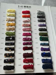 New ZLWXL Brand 3MM+6MM 32s/2 <b>Sequin</b> Blended <b>Yarn</b> High Tenacity Fancy <b>Yarn</b> for Embroidery and Hand Knitting All in Stock - Product Image 4
