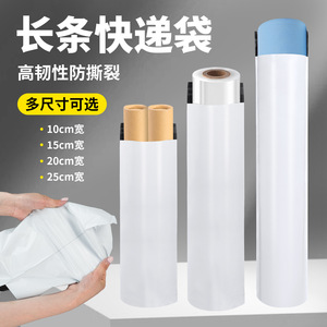 Bolsa de mensajería impermeable Green Creation Express, capacidad de carga de 20 kg, para embalaje de esterillas de yoga, logística de comercio electrónico a granel - Product Image 2