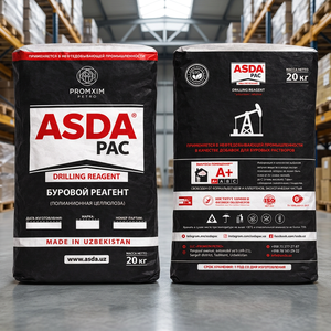 สารเพิ่มประสิทธิภาพน้ำยาเจาะ ASDAPAC PAC HV 95% ความหนืดสูง สารเคมีเสริมโพลีอะนิออนเซลลูโลสจากฝ้าย สารเคมีเสริมอื่นๆ - Product Image 2
