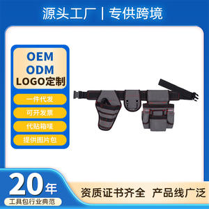 YB014 Multi-pocket <b>Tool</b> Waist Bag Adjustable Strap 15-19 Pockets For Construction Workwear <b>Tool</b> <b>Storage</b> Fanny Pack - Product Image 4