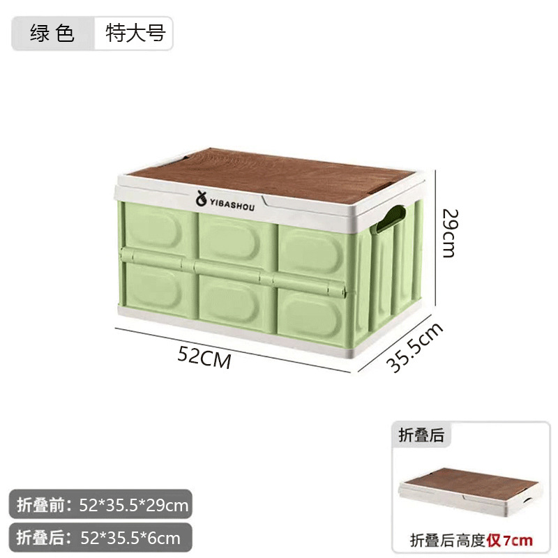 Vert 50L