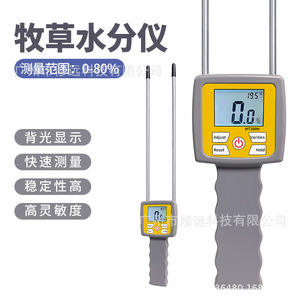 Medidor de Humedad para Forraje Mt300h, 0-80%, Tipo Pin, Analizador de Agua Portátil con Pantalla Retroiluminada, Alta Sensibilidad - Product Image 4